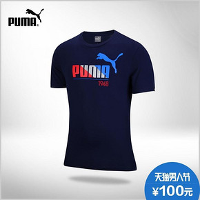 PUMA 彪马 FUN PUMA Graphic Tee  男子短袖T恤 多色可选100元包邮