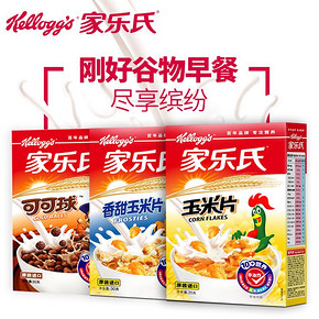 家氏氏 进口即食谷物早餐缤纷装 85g*2组(共6盒) 8元包邮