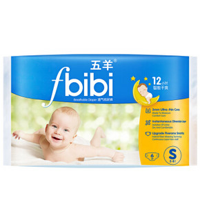 五羊（FIVERAMS）fbibi智能干爽婴儿纸尿裤 S6片 3元