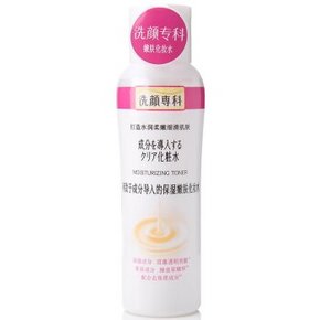 洗颜专科 凝润深透 保湿嫩肤水200ml*2+洗颜专科特润霜50g 100元包邮(200-100)