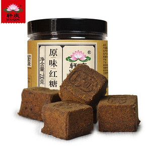 姨妈必备# 轩庆 云南古法原味红糖 230g 4.9元包邮(14.9-10券)