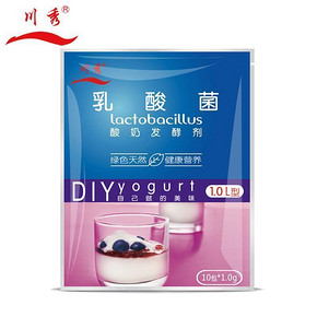 白菜价# 川秀 益生菌乳酸菌粉 酸奶发酵剂 10g*3包 9.9元包邮(拍1发3)