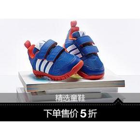 促销活动# 亚马逊 童鞋专场 下单5折