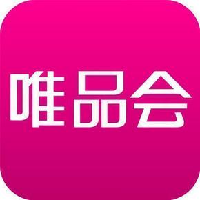 天降好券# 唯品会 系统自动发放 满50-50优惠券