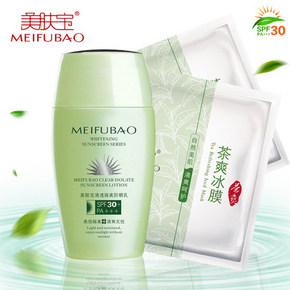 美肤宝 清透隔离防晒乳液SPF30+/PA+++ 60g 赠面膜2片 19元包邮(39-20券)