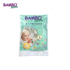 BAMBO Nature 班博婴儿纸尿裤S6片装 9.9元包邮(19.9-10)