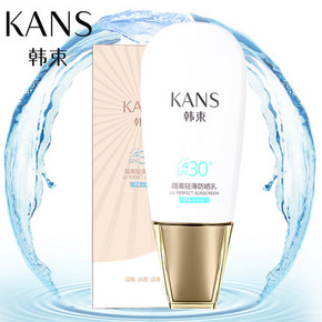 Kans 韩束 隔离轻薄防晒乳60ml 29元包邮(89-60券)