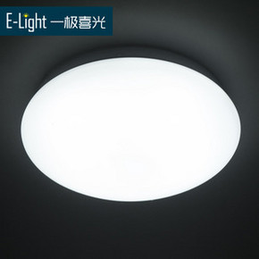 秒杀预告# 一极喜光 LED吸顶灯 10点 1元