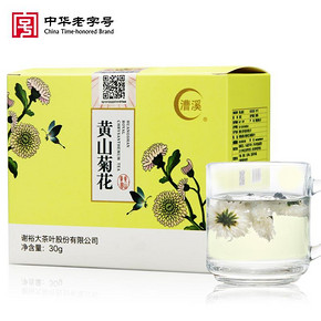 谢裕大 黄山贡菊菊花茶 30g 5.9元包邮(15.9-10券)