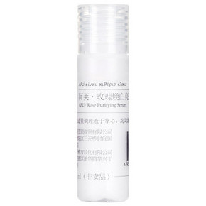 手慢无# 阿芙（AFU）焕白亮采调理液10mlx2件 2元(100-98券)
