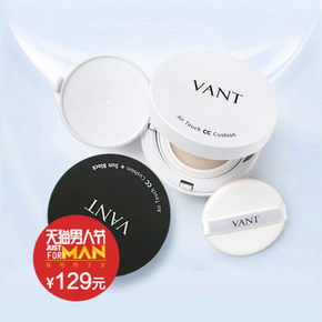 网红力荐# vant36.5 水光气垫CC霜 15g 129元包邮