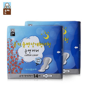 韩国原装进口 恩芝棉柔夜用卫生巾 285mm 14片X2包 24.9元包邮