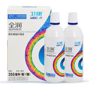 卫康 全润多功能隐形眼镜护理液 355ml X2瓶 16元包邮