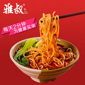 舌尖上的重庆# 雅叔 正宗重庆小面套餐 1人份 231g 5.8元包邮(35.8-30券)