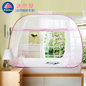 迷你屋 蒙古包方顶三开门拉链免安装蚊帐 1.2m 19元包邮(169-150券)