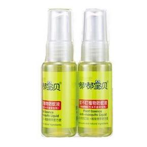 嘟嘟宝贝 蚊不叮植物防蚊液30ml*2瓶 9.9元包邮