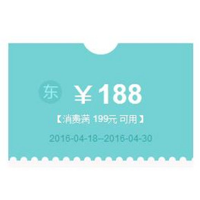 手慢无# 京东 美妆护肤 满199减188神券 美包低至11元包邮
