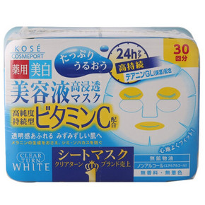 Kose 高丝 维他命C面膜 30片 49元