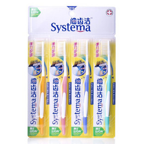 狮王（Lion）细齿洁弹力护龈牙刷×4支装 19.2元(可129-29)