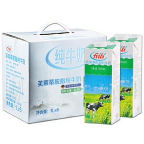 芙莱蒂（Frili） 脱脂纯牛奶 1L*6 礼盒装 39元