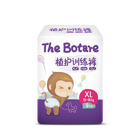 植护 宝宝拉拉裤XL9片+手口湿巾120抽 10元包邮