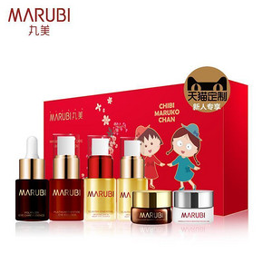 丸美 樱桃小丸子宠EYE之谜限量定制礼盒 5大眼霜 59元包邮(109-50券)