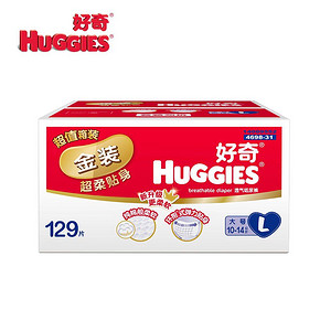 好奇 金装超柔贴身婴儿纸尿裤L129片 券后209元包邮