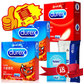 杜蕾斯 避孕套四合一组合 9.9元包邮(39.9-30券)