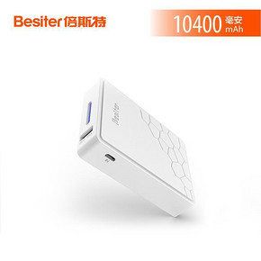 倍斯特 10400mAh 迷你便携充电宝+usb小台灯 49.8元包邮(59.8-10券)