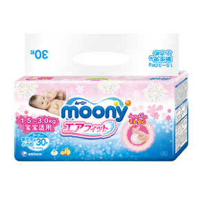 Moony 婴儿纸尿裤 尿不湿 新生儿30片 39元