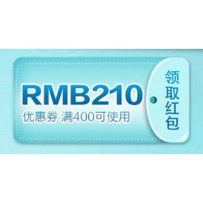 新券来啦# 京东 个护/纸品/家居等 200-80/300-155/400-210券