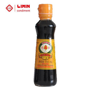 天津利民光荣酱油一级酿造酱油150ml 拍下2.9元包邮