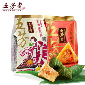 五芳斋粽子 美味鲜肉100g*4只+紫米栗蓉100*2只 9.9元包邮(39.9-30券)