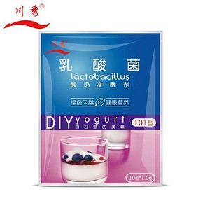 川秀 益生菌乳酸菌粉 酸奶发酵剂 10g*3包 9.9元包邮(拍1发3)