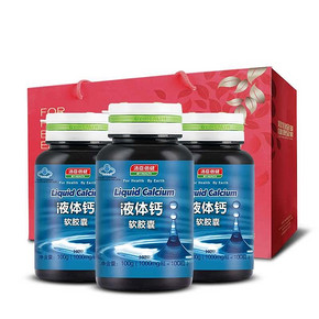 汤臣倍健 液体钙软胶囊 1000mg/粒*100粒*3瓶 78元包邮