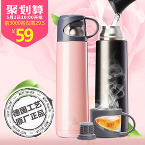 前3000名# OPUS 不锈钢保温杯 500ml  59返29.5元