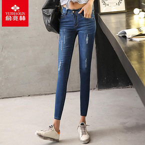 俞兆林 夏季纯棉破洞九分牛仔裤 39.8元包邮(69.8-30券)