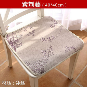 单身汪夏日必备# 也米 夏季防滑冰丝藤席沙发垫 40*40cm 1.9元包邮