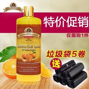 舒居 HOME 实木复合地板护理蜡 500ml 送垃圾袋*5卷 9.9元包邮(58-48.1元)