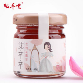 陇萃堂 玫珑镇 玫瑰花蜜茶42g*2瓶 9.8元包邮(19.8-10券)
