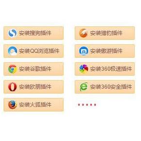 惠喵浏览器插件升级# 支持神价推送/查库存/手Q微信价等 安装奖100元京东卡