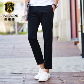嘉诺德 男士薄款九分修身休闲裤 39元包邮(89-50券)