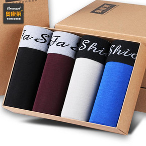 奥康莱  男士u凸透气四角中腰短裤 4条礼盒装 15.8元包邮(25.8-10券)