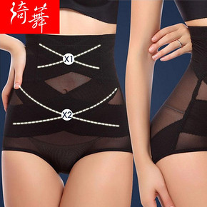 前30分钟# 绮舞 女士瘦身提臀高腰无痕内裤 折9.7元(19.5，买1送1)