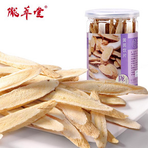 陇萃堂 陇西黄芪罐装 120g 12元包邮(32-20券)