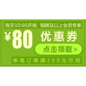 优惠券# 京东 童书精选 满180-88 可叠加200-80券最高260-160