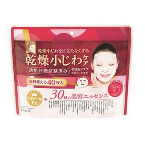 嘉娜宝 Kracie 肌美精 美白保湿抗皱紧致精华面膜 40片 79元包邮