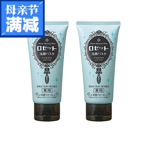 ROSETTE 诗留美屋 海泥洁面膏毛孔清洁120g*2支 75元(可159-45)