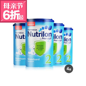Nutrilon 荷兰牛栏 婴儿奶粉 2段 850g 4罐 482元包邮