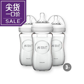 英国 AVENT 新安怡 宽口玻璃奶瓶 8oz 3个装 159元包邮
